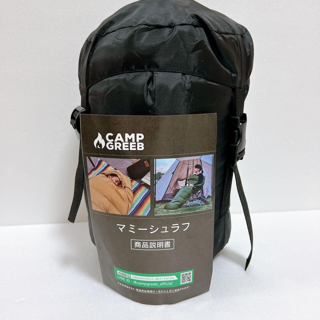 CAMP GREEB ダウンシュラフ　グリーン CAMP GREEB シュラフ 寝袋 キャンプ 車中泊 0〜15度 春〜秋に