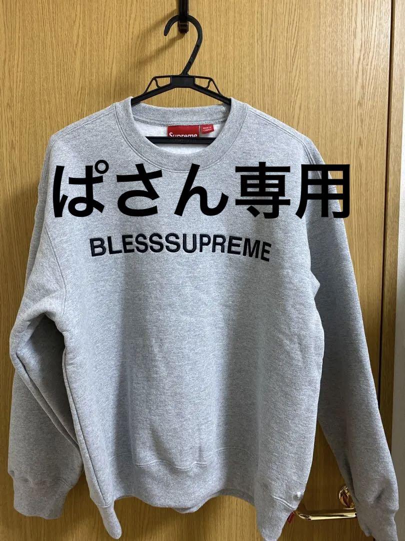 Supreme BLESS CREWNECKブレスクルーネックスウェットシャツ Supreme シュプリーム 2023AW BLESS Crewneck ブレスクルー