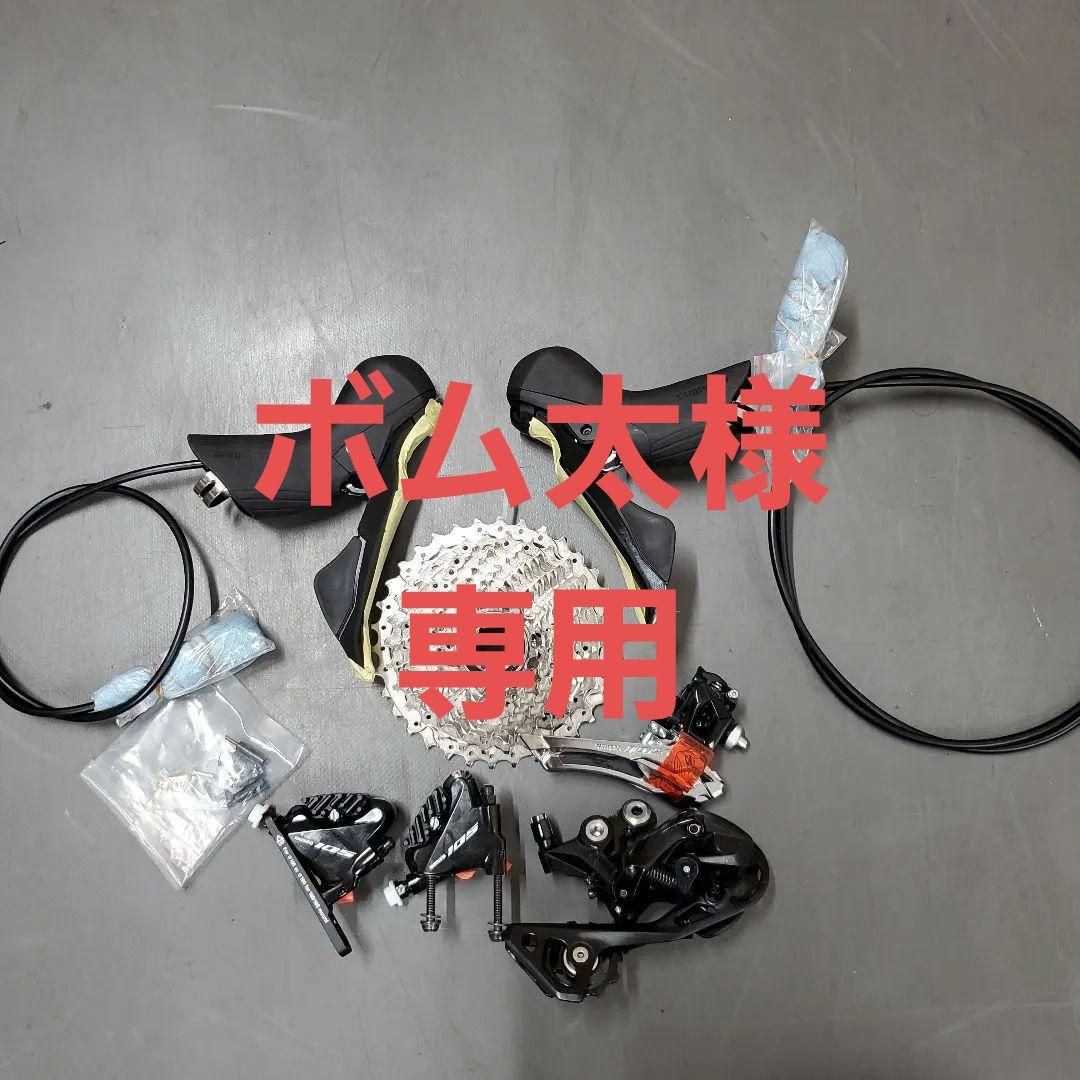 シマノ 105 R7020セット（Shimano(シマノ) 105 R7020 機械式