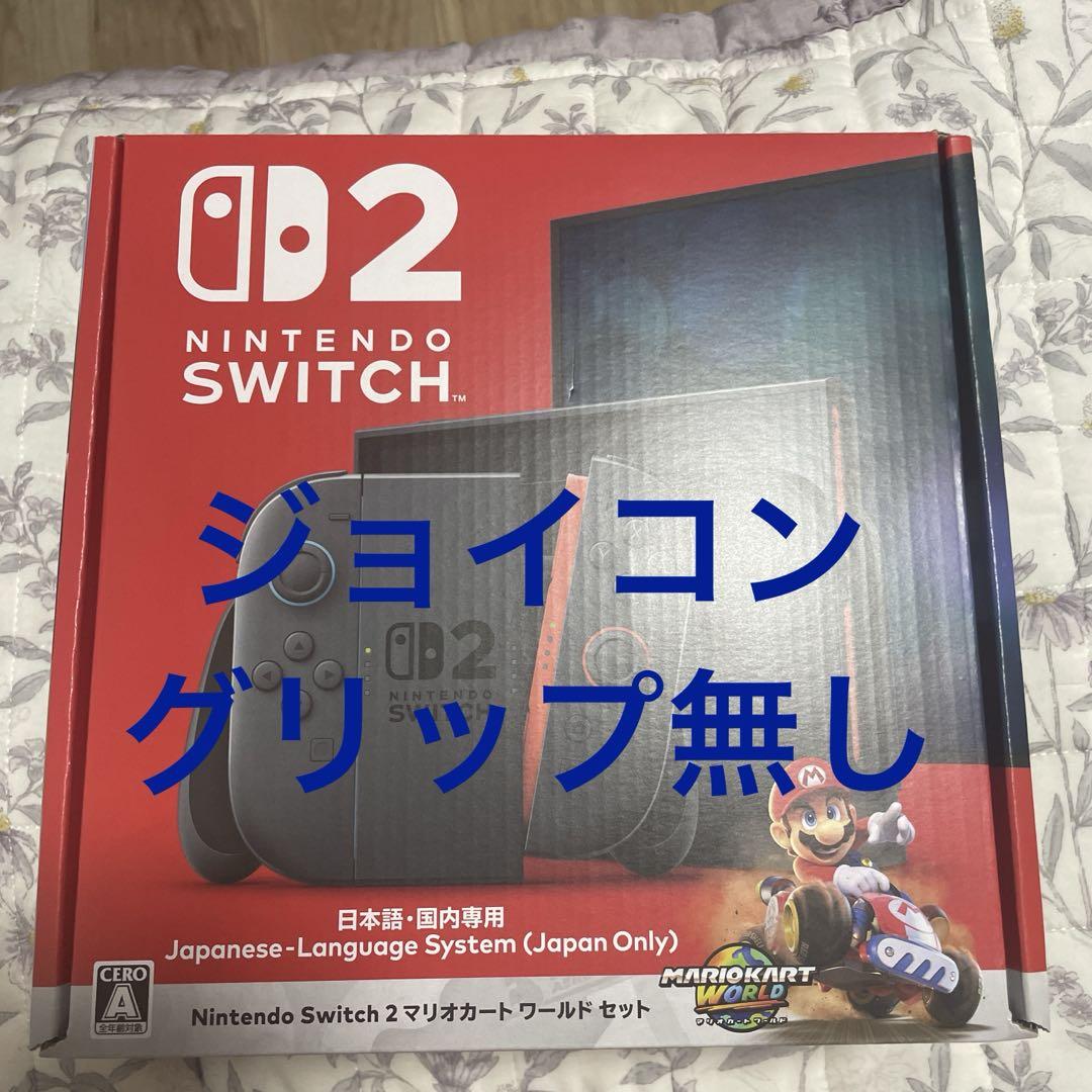 Switch2 マリオカートセット　Amazon当選品 Amazon.co.jp: Nintendo Switch 2(日本語・国内専用) マリオ