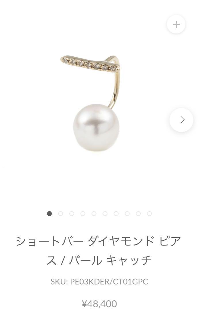 hirotaka ダイヤモンド　パール　ピアス GOSSAMER ショートバー ダイヤモンド ピアス