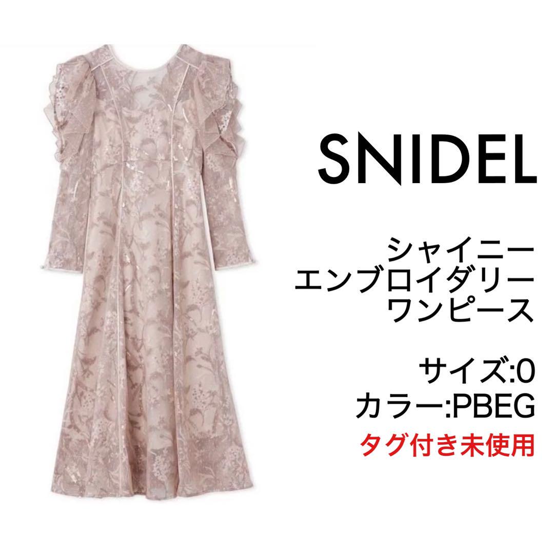 SNIDEL スナイデル シャイニーエンブロイダリーワンピ ワンピース SNIDEL(スナイデル) / シャイニーエンブロイダリーワンピ/長袖