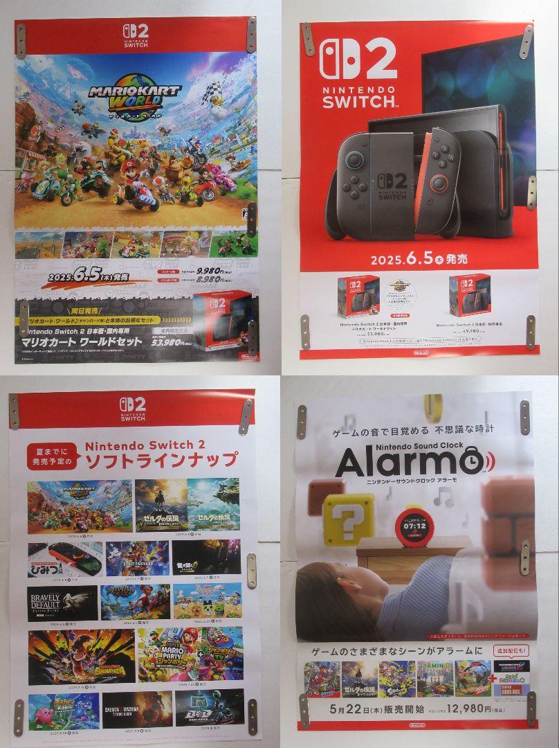 NintendoSwitch2 マリオカートワールド非売品 販促用 B2ポスター m71812683436_1.jpg?1746331551