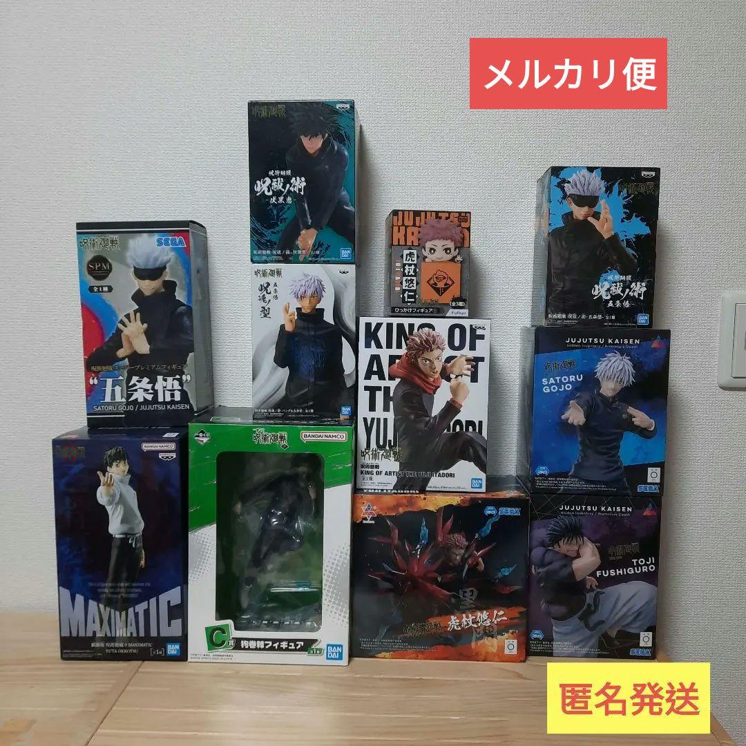 呪術廻戦　プライズフィギュア　11点セット 呪術廻戦 プライズ フィギュア 11点セット （TVアニメ「呪術廻戦