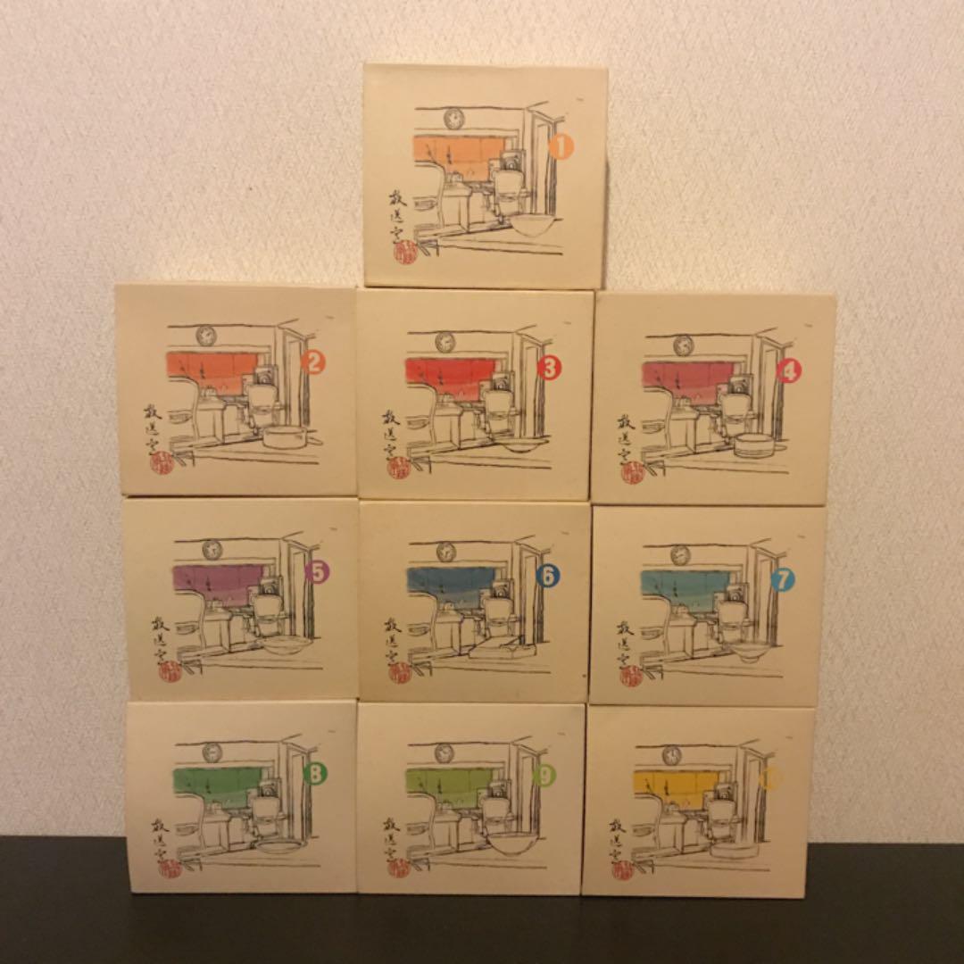 放送室 CD BOX 1~10 全巻セット松本人志 高須光聖（放送室 CD
