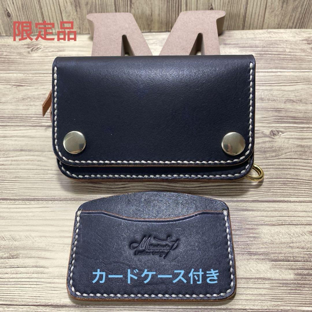 ミドルトラッカーウォレット2 丘染め（茶芯）カードケース付き特別限定品 ミドルトラッカーウォレット2 丘染め（茶芯）カードケース付き