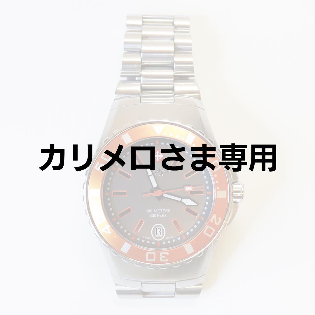 ※カリメロさま専用【不動品】腕時計 ZODIACゾディアックZO2404 メンズ カリメロさま専用【不動品】腕時計 ZODIACゾディアックZO2404