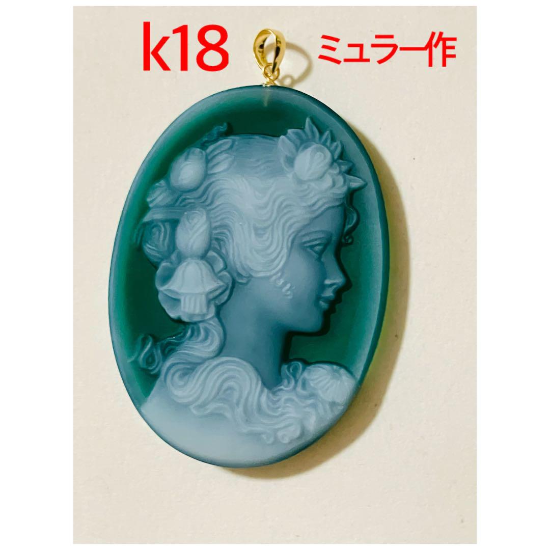 K18 ハンスペーター ミュラー メノウ カメオ 刻印 サイン入り