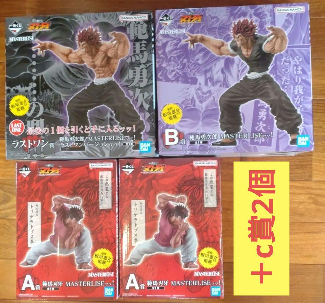 刃牙 一番くじ A賞 B賞 C賞×2 ラストワン賞 セット売り（BANDAI