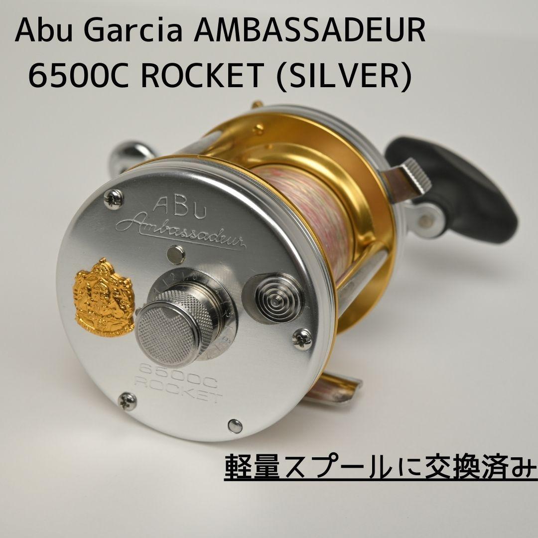 【本日迄】 /ABU Ambassadeur 6500C　スプール無し 本日迄】 /ABU Ambassadeur 6500C スプール無し - メルカリ