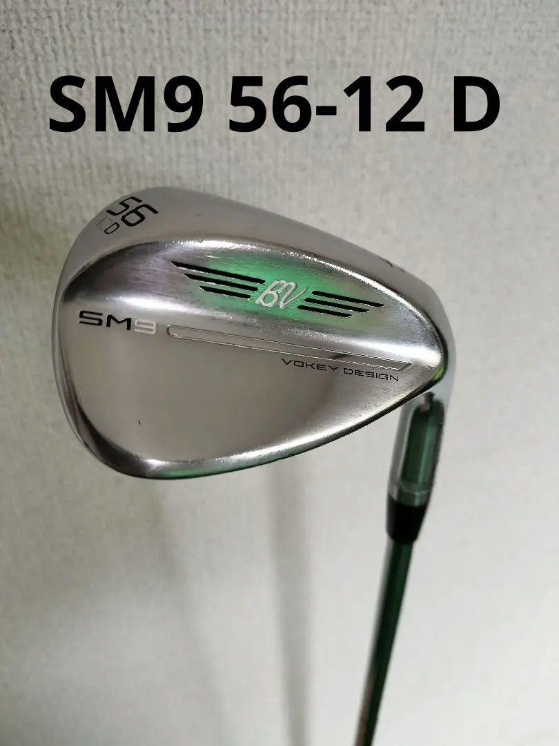 Titleist - タイトリスト　ボーケイ　SM9 56° 12D 美品 Amazon.com : Titleist SM9 Wedge Golf, Men, Jet Black, 56.08M