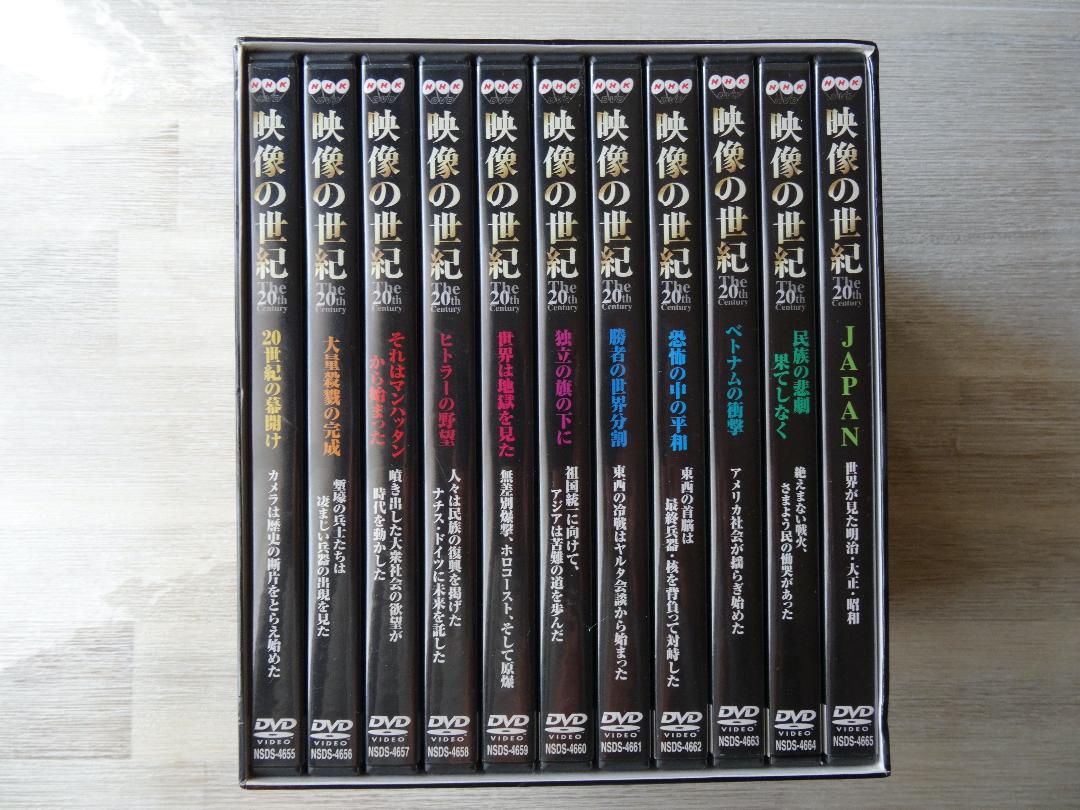 ＮＨＫ特集　激動の記録　ＤＶＤ　ＢＯＸ NHK特集 激動の記録 DVD-BOX 全5枚
