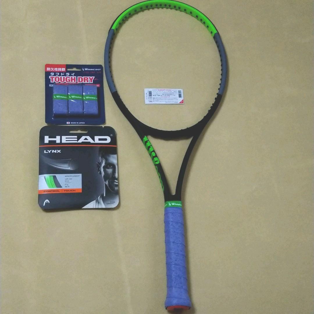 【美品】BLADE 98 16×19 v7 RG2020 グリップサイズ2 Amazon | ウイルソン Wilson 硬式テニスラケット BLADE 98 16x19