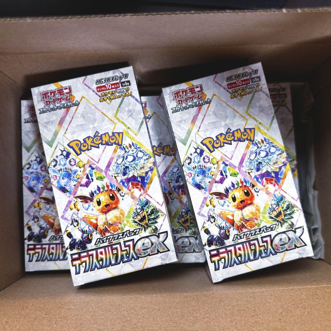 ポケモンカード　SV テラスタルフェスex　シュリンク付き　5BOX Amazon.co.jp: ポケモンカードゲーム スカーレット&バイオレット