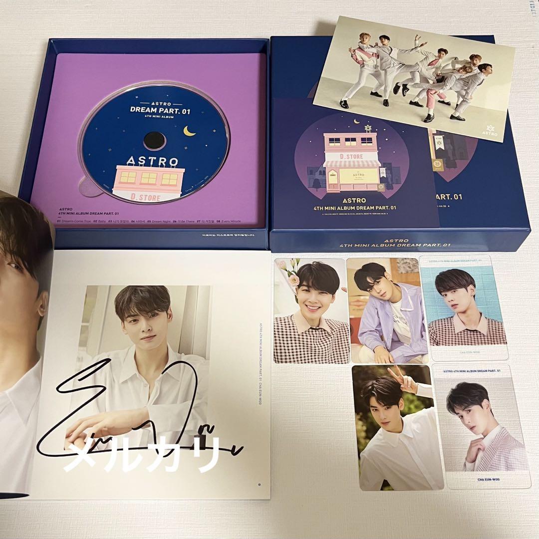 ASTRO ウヌ アルバム Dream Part.0102 トレカ コンプリート ASTRO Dream part 02 wind ウヌ 台紙 トレカ コンプ - メルカリ