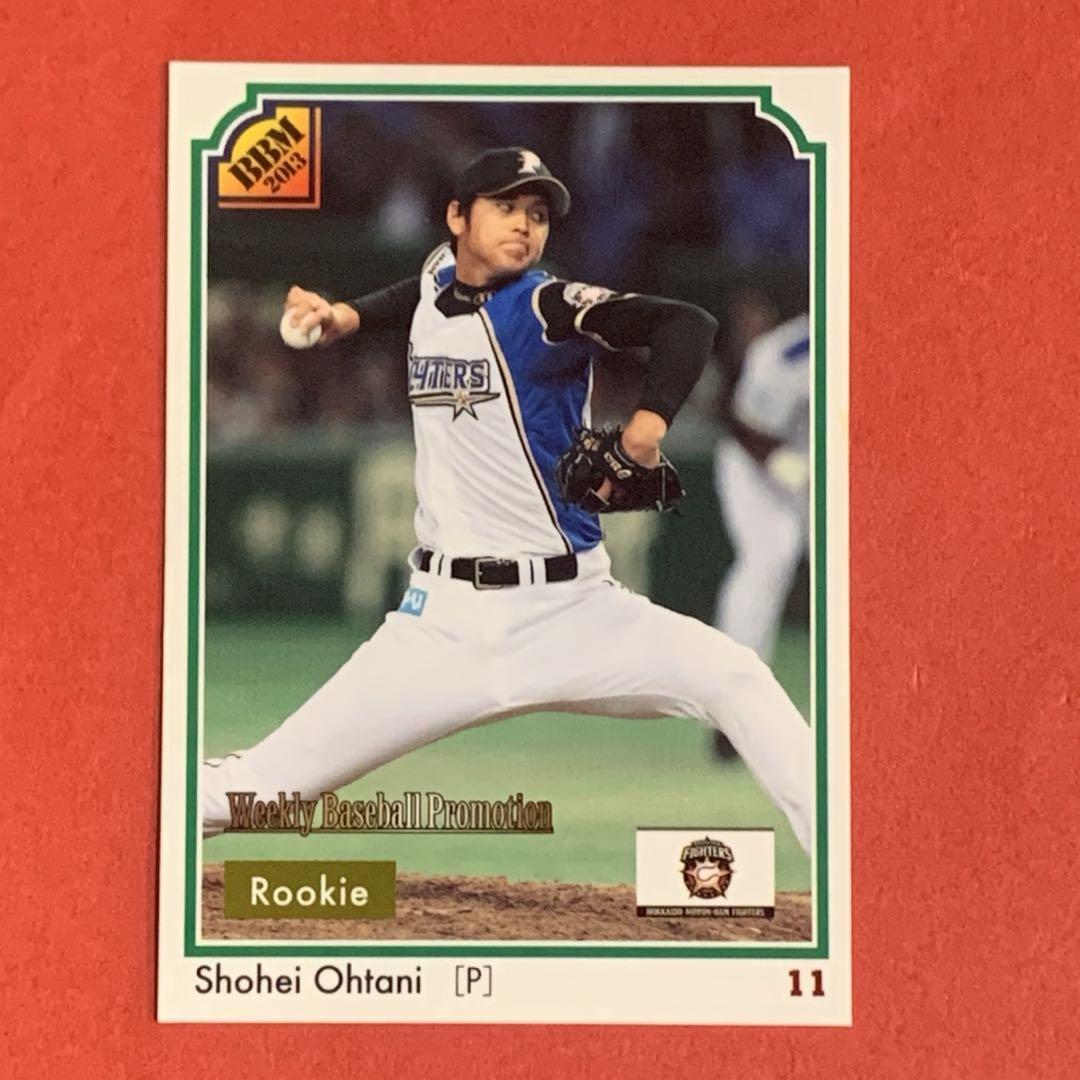 BBM 大谷翔平　ルーキーカード　プロ野球カード 大谷のBBMルーキーカードでPSAとBGSが直接対決？【Golldin