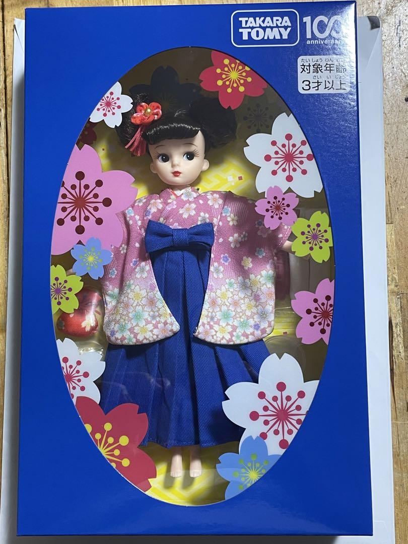 『完全未開封』　タカラトミー株主優待2024リカちゃん人形　トミカセット 株主優待2024年 限定リカちゃん（レトロリカ）｜トレファクONLINE