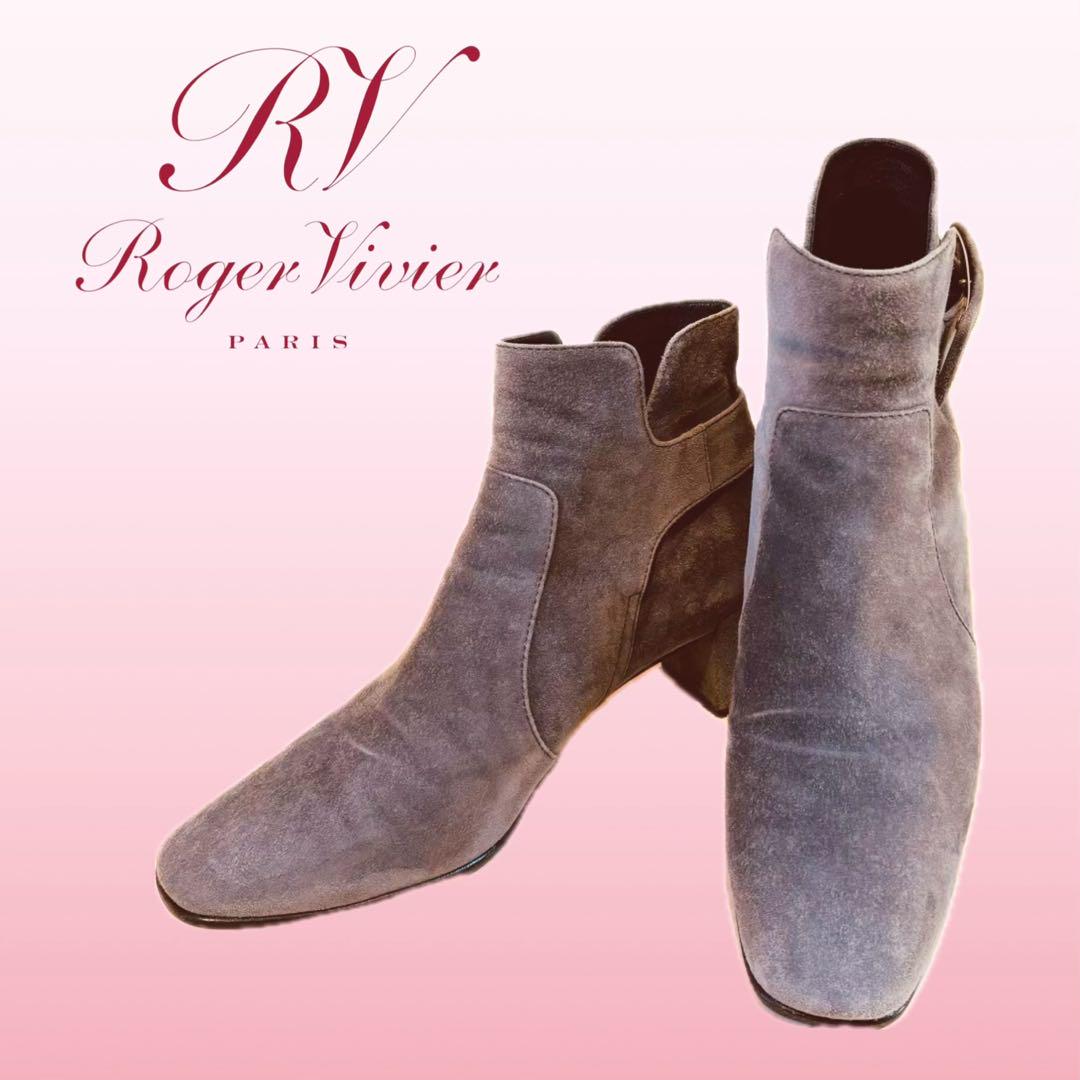 美品 RogerVivier ロジェヴィヴィエ スエード 23.5 グレー系 美品 RogerVivier ロジェヴィヴィエ スエード 23.5 グレー系