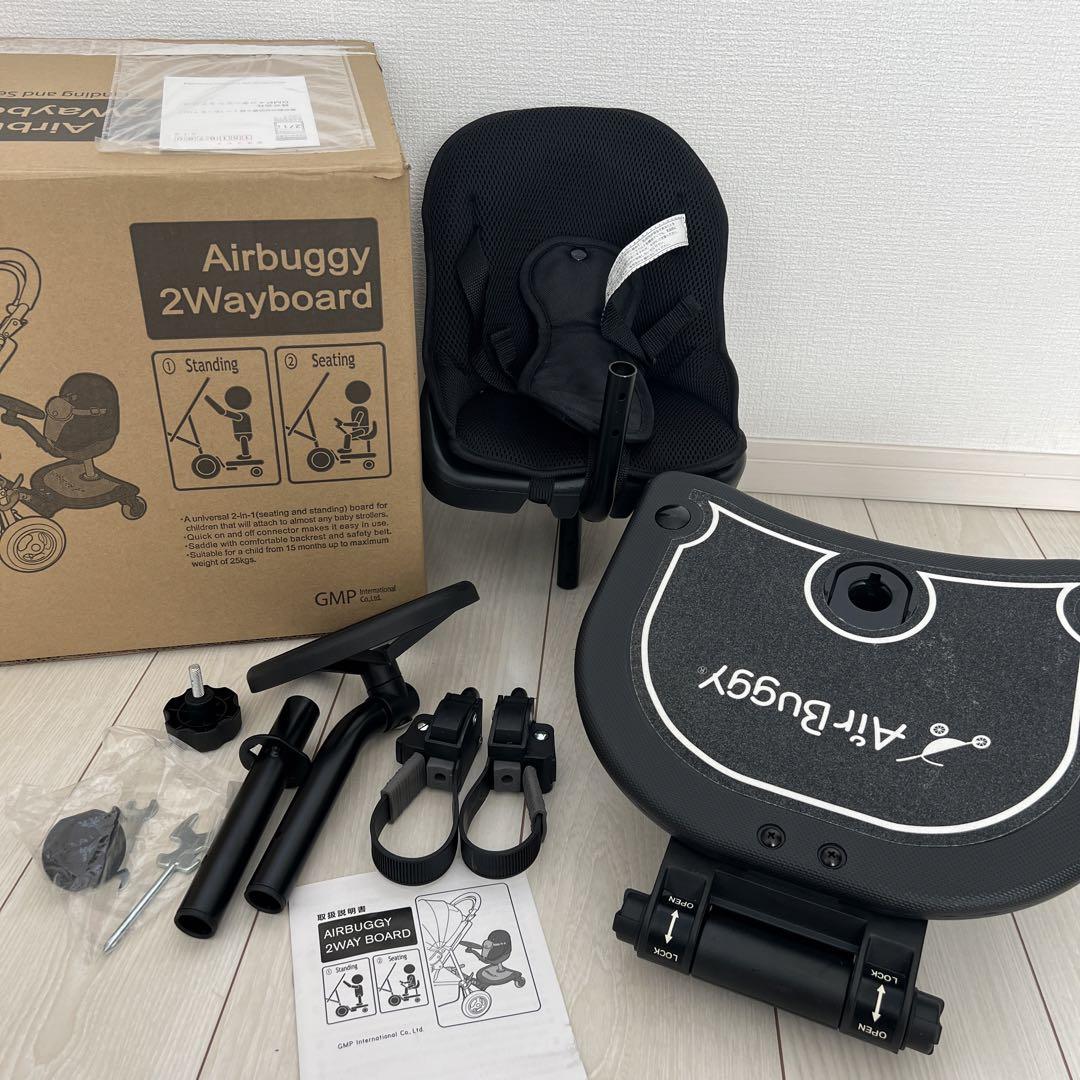 エアバギーツーウェイボード、たち乗り （Amazon.co.jp