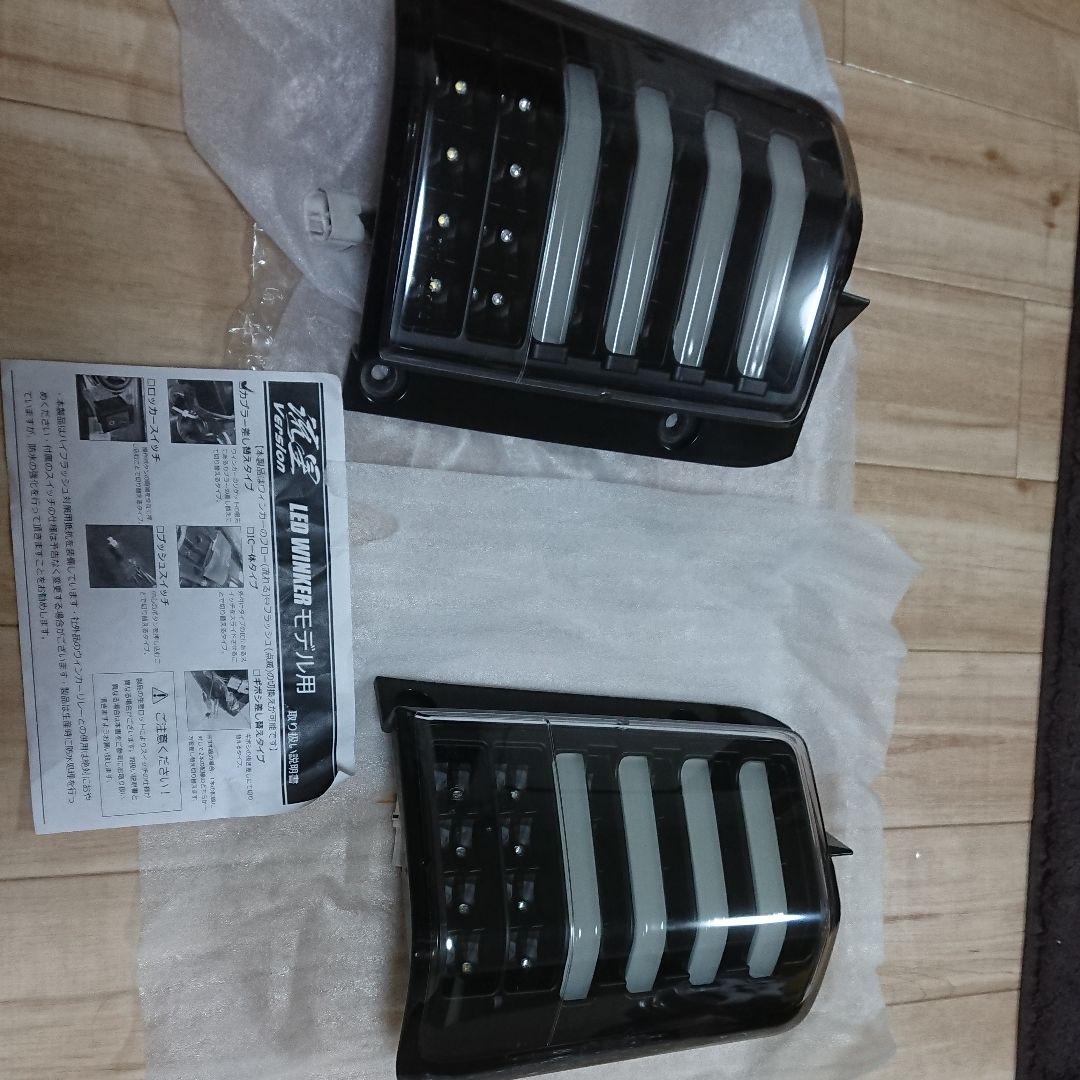 コンテ ピクシス L575s l585s LEDテール（ムーヴコンテカスタム