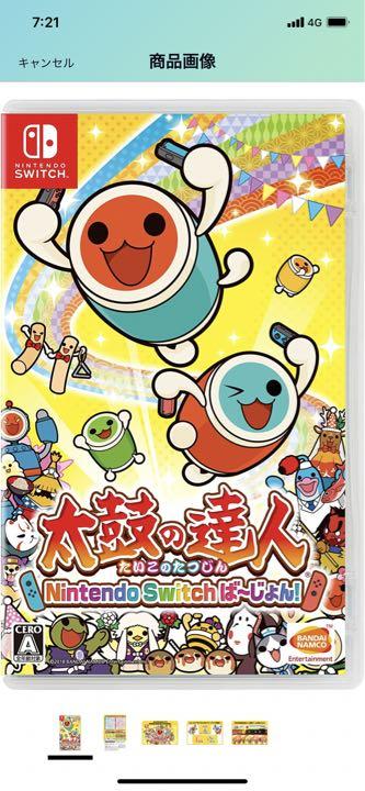 太鼓の達人 for Nintendo Switch ソフトセット Nintendo Switch ソフト 太鼓とバチ 太鼓の達人」の人気商品一覧