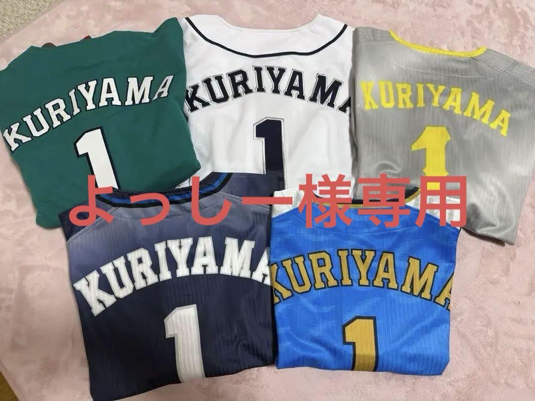 よっしー様 リクエスト 10点 まとめ商品 （よっしー様