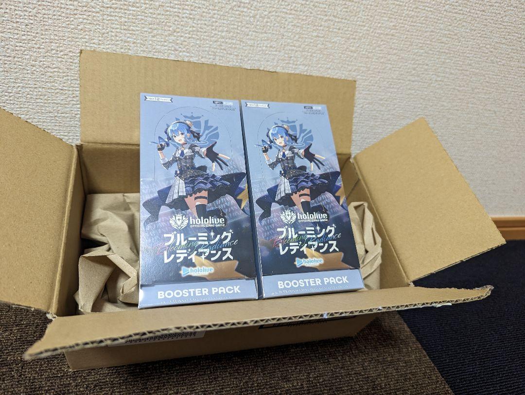 ホロライブ ブルーミングレディアンス 2BOX シュリンク付き