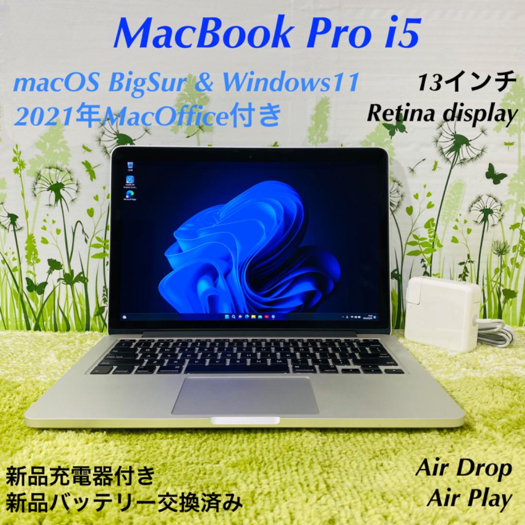 MacBook Pro Retina i5 SSD512GB 新品バッテリー Amazon.co.jp: WorldPlus Apple MacBook Pro Retina 15インチ