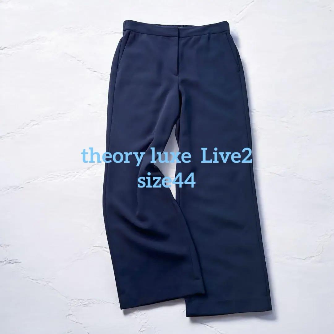 【新品タグ付き】セオリーリュクス　ネイビーパンツ Select Your Color | WOMEN（レディース）｜Theory 公式通販サイト