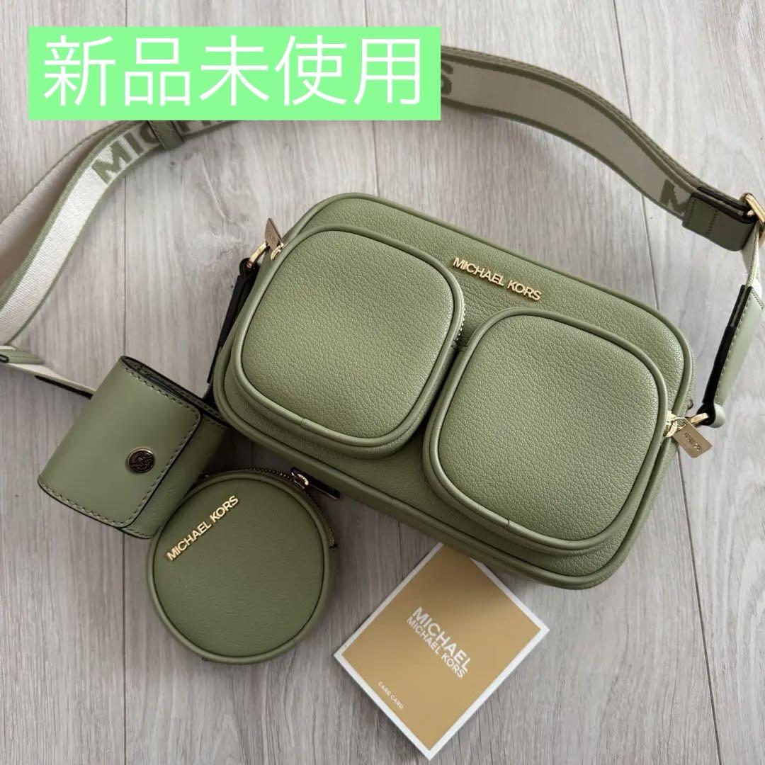 新品未使用値下げ中 MICHAEL KORS グリーンショルダーバッグ 即