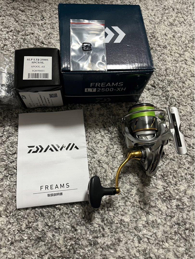 ダイワ 21フリームスLT2500-XH （ダイワ(DAIWA) 21 フリームス
