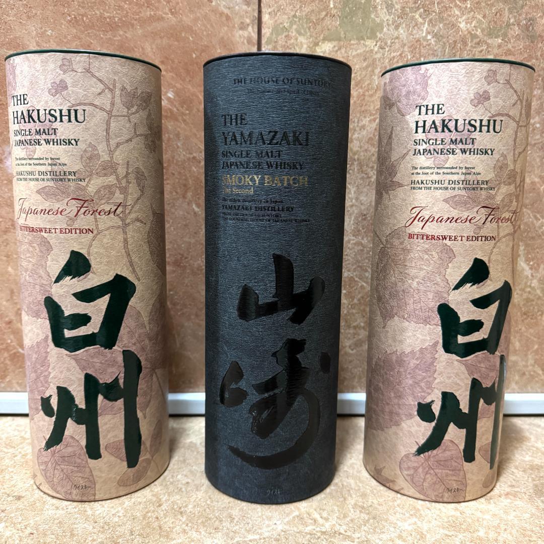 山崎スモーキーバッチ白州ジャパニーズフォレストおまけ付き空港免税店限定 山崎スモーキーバッチ ザ・ファースト、白州 ジャパニーズ