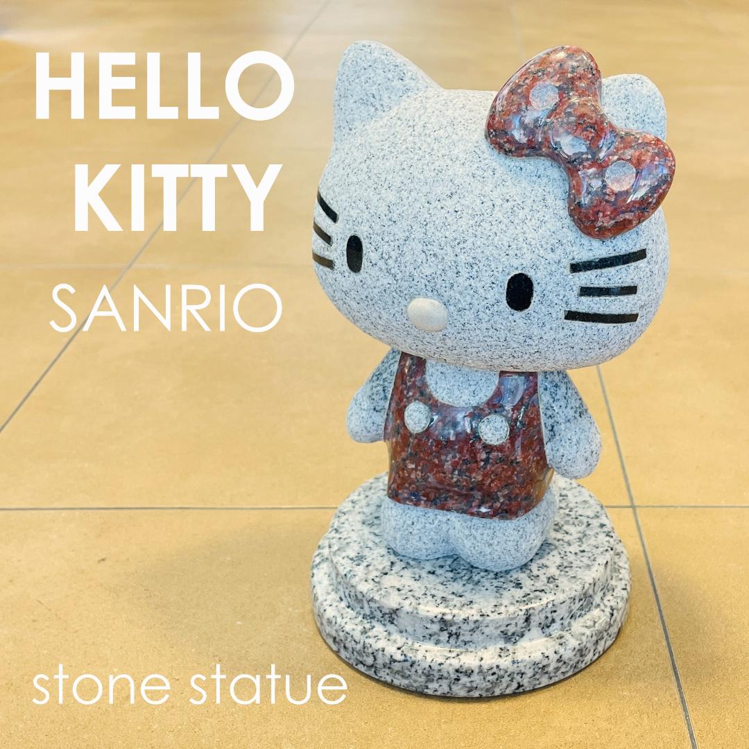 美品！ ハローキティ 石像 御影石 サンリオ 美品！ ハローキティ 石像 御影石 サンリオ（ハローキティ