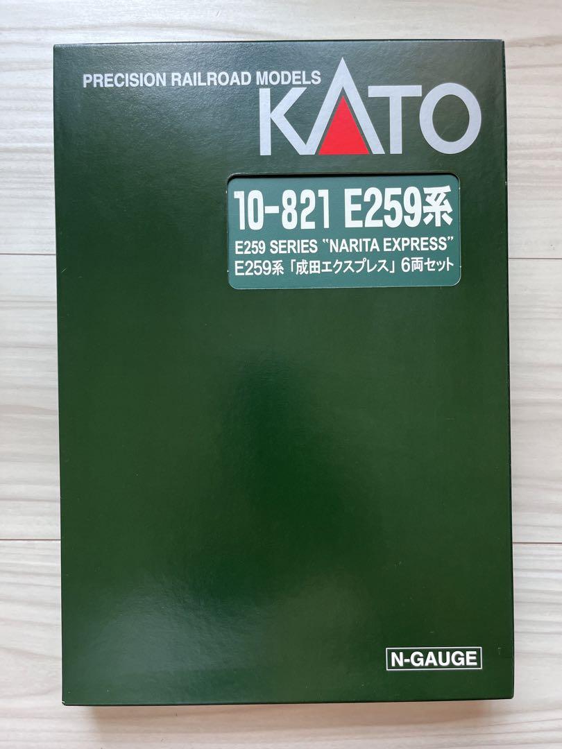 KATO 10-821 E259系「成田エクスプレス」6両セット（あづみの