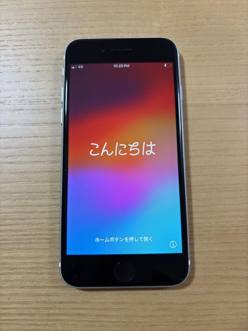 ☆iPhone SE 第2世代 (SE2) ホワイト 64 GB docomo☆ iPhone SE（第2世代） iPhoneSE2 64GB ホワイト SIMフリー 中古