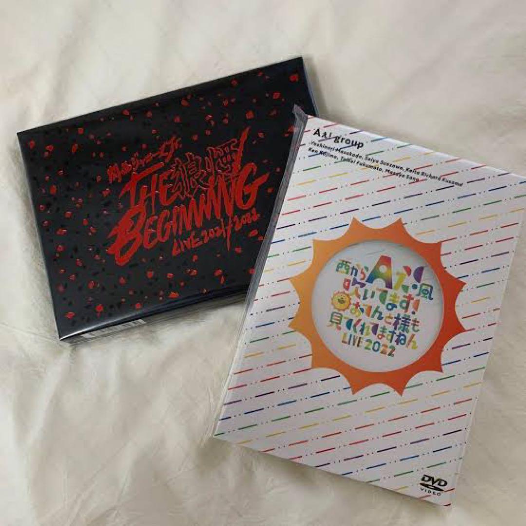 Aぇ! group 狼煙 おてんと魂 DVDセット　クリアファイル2枚付き Aぇ group おてんと魂 関西ジャニーズJr 狼煙 DVD 2点セット