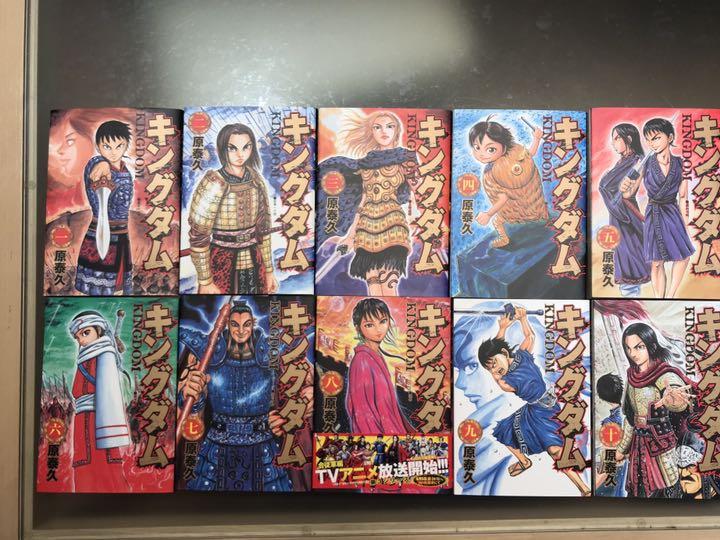 キングダム1-58巻セット キングダム コミック 1-38巻セット (ヤングジャンプコミックス