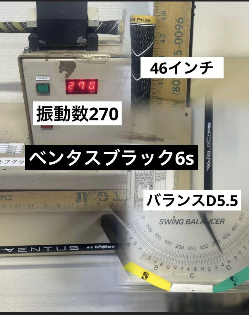 ピンPING G400 スリーブ付き　Ventus 6s 46インチ　ベンタス ピンPING G400 スリーブ付き Ventus 6s 46インチ ベンタス