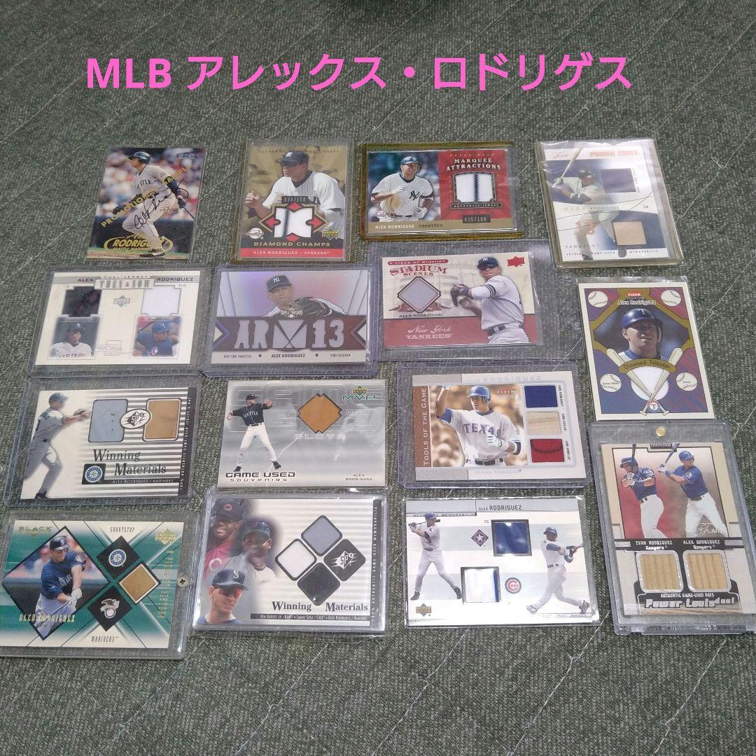 MLB アレックス・ロドリゲス カード （MLB 1997 FLEER ULTRA