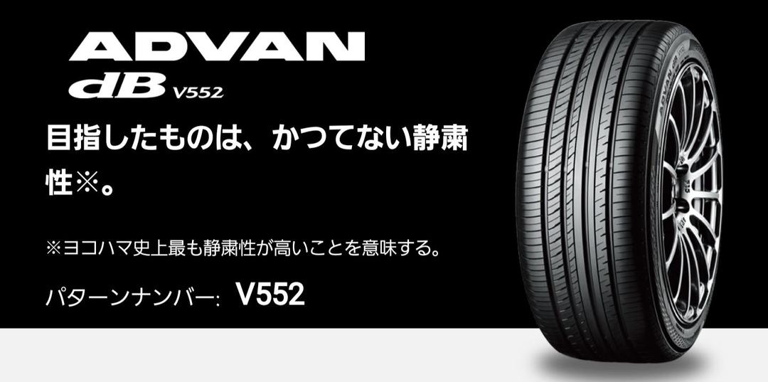 2020年 ヨコハマ ADVAN dB 165/55R15 2本 #m1008 2020年 ヨコハマ ADVAN dB 165/55R15 2本 #m1008 - メルカリ
