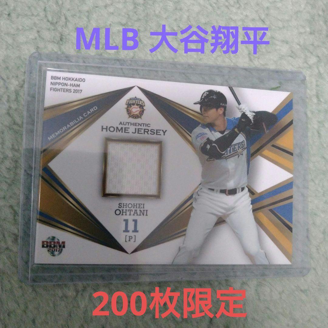 BBM2017 大谷翔平　200枚限定ジャージカード BBM2017 大谷翔平 200枚限定ジャージカード（BBM2017 ヤング