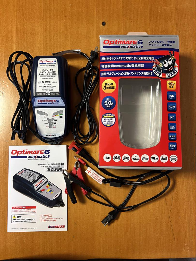 オプティメート6 TM-187 バッテリーチャージャー 12V （CT739