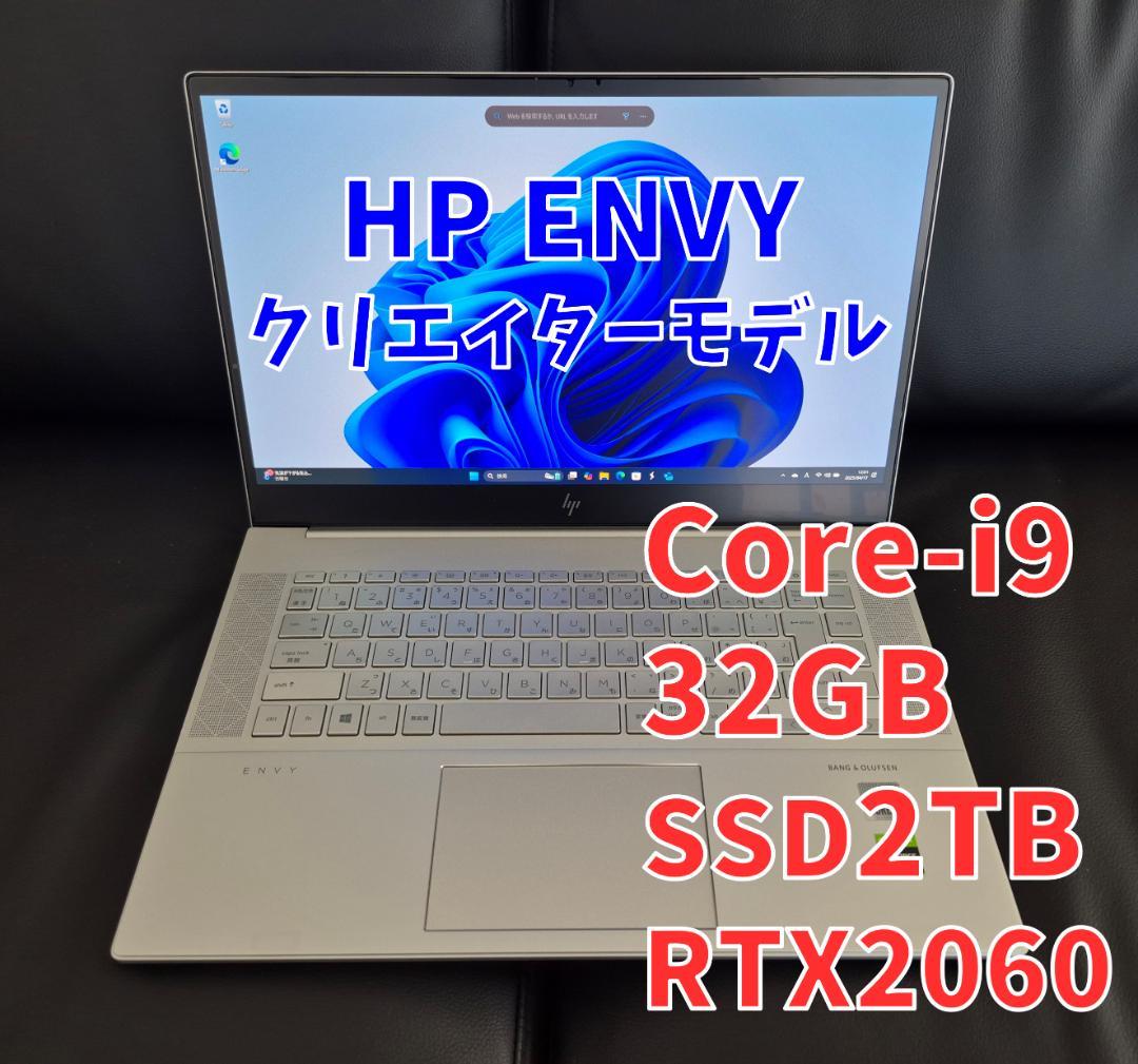 HP ENVY 15-ep0000｜i9／32GB／SSD2TB｜正常動作・美品 HP ENVY 15(15-ep0000)2020年モデルの実機レビュー - the比較