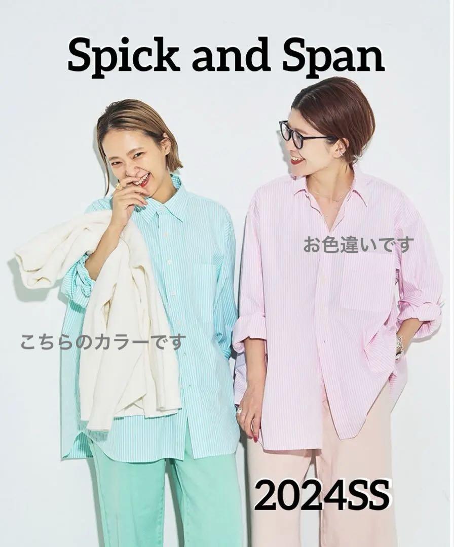 スピックアンドスパン コットンブロードワイドスクエアシャツ