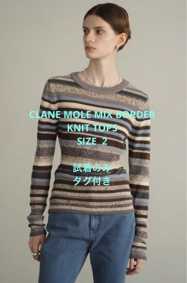 トップス CLANE MOLE MIX BORDER KNIT TOPS MOLE MIX BORDER KNIT TOPS（ニット/セーター）｜CLANE（クラネ