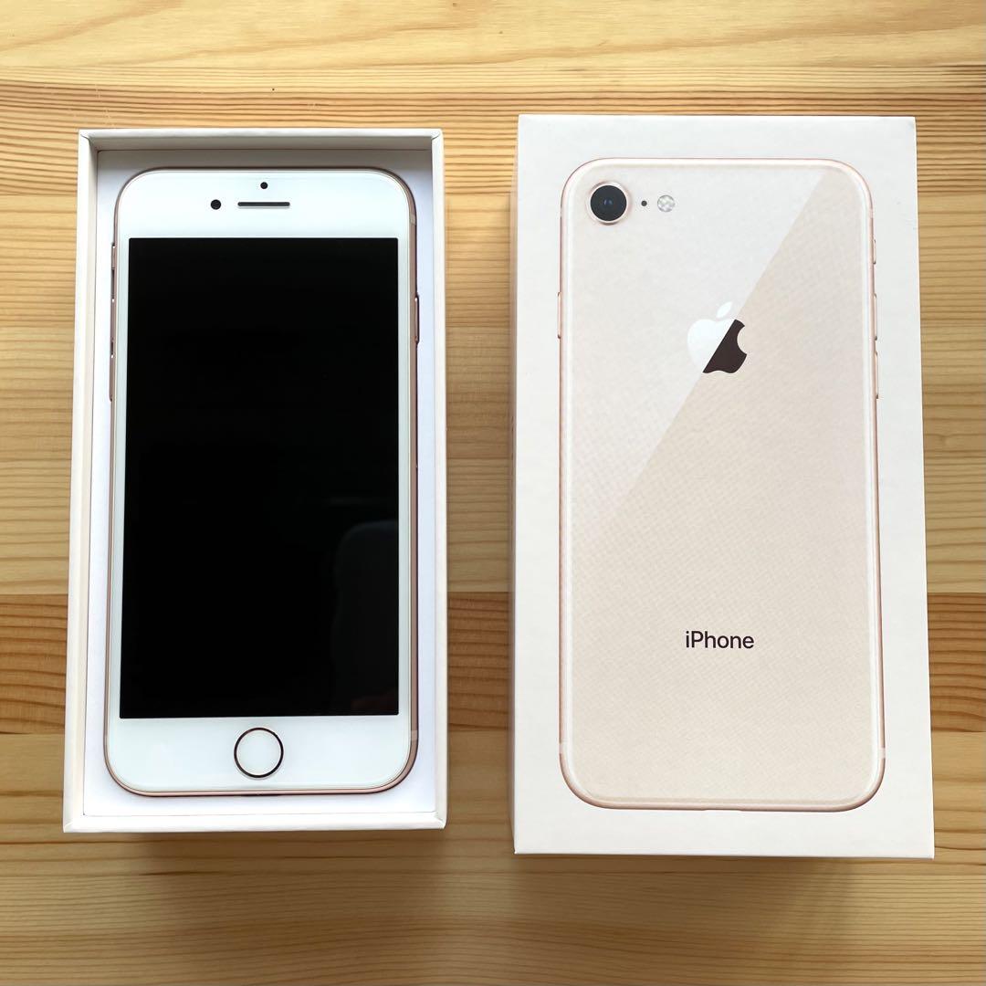 iPhone8 ゴールド 64GB 本体美品（中古美品]Apple iPhone 8