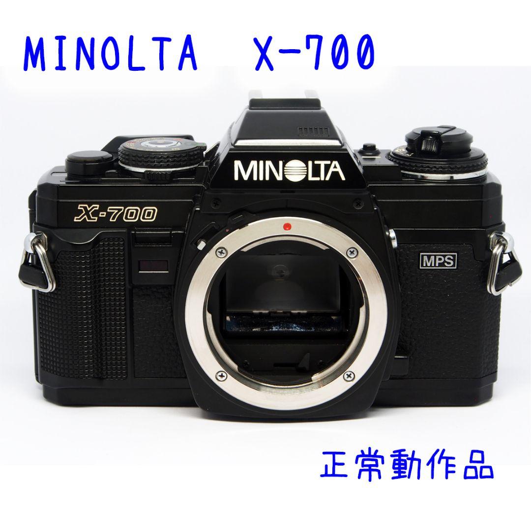 ミノルタ X-700 フィルム一眼レフカメラ（19点】MINOLTA