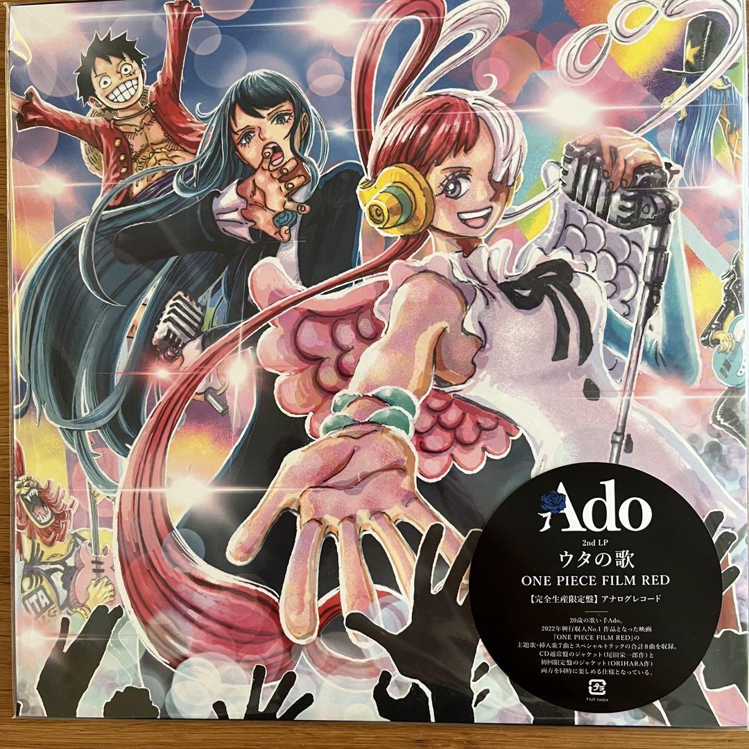 新品未使用 Ado ウタの歌 レコード One Piece Film Red（Ado