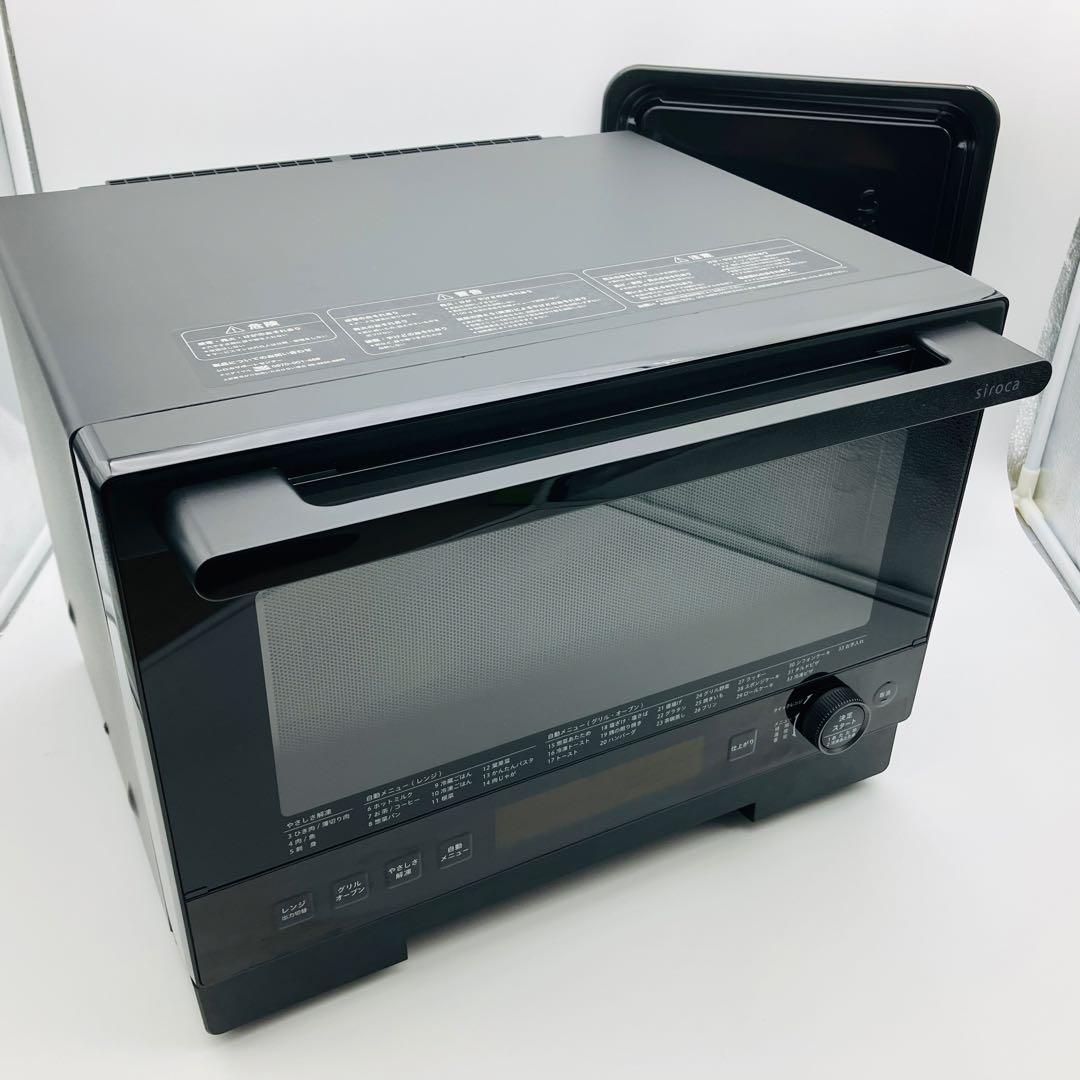 未使用品】SIROCA オーブンレンジ ブラック SX-20G151K シロカ