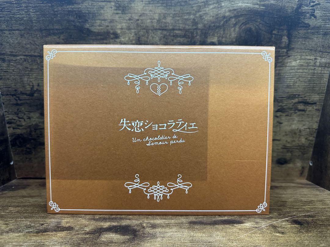 失恋ショコラティエDVD BOX 失恋ショコラティエ DVD-BOX: Amazon.ca: Movies & TV Shows